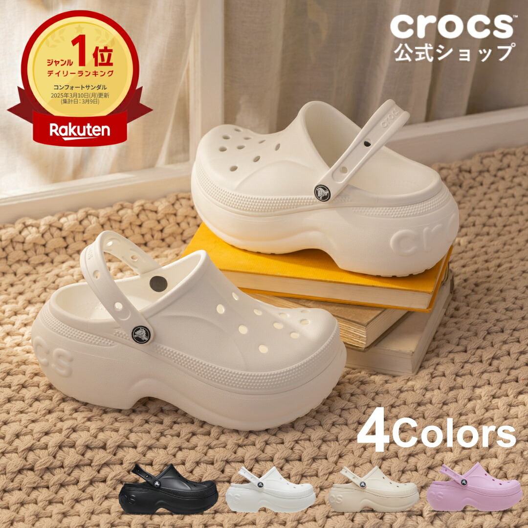 楽天市場】30%OFF〜3/4 9:59まで【公式】 サンダル サンダル 厚底