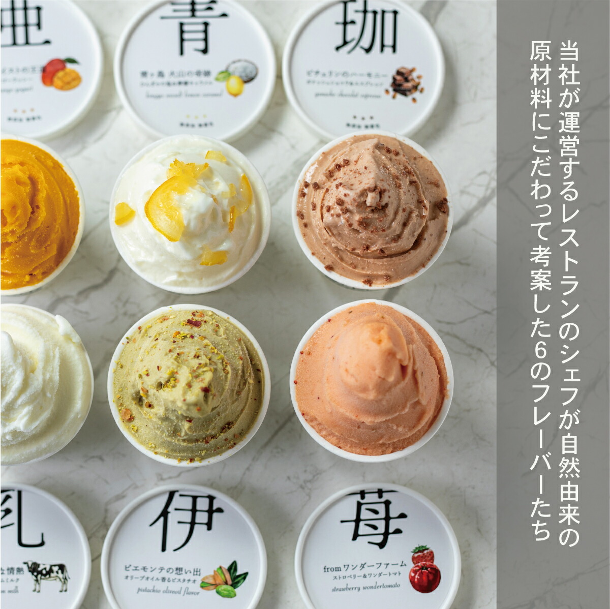 アイスクリーム・ジェラート レシピ集 3冊セット アイスクリーム