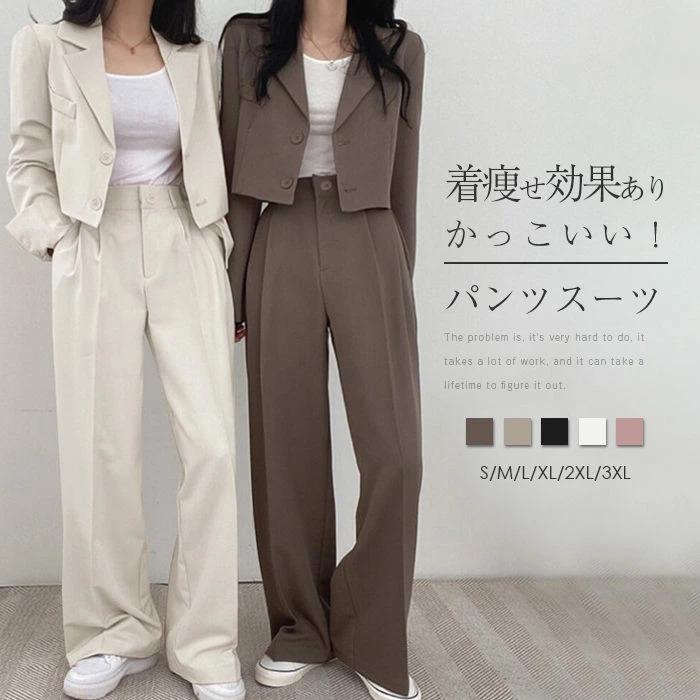 楽天市場】一部即納 スーツ レディース セットアップ パンツスーツ