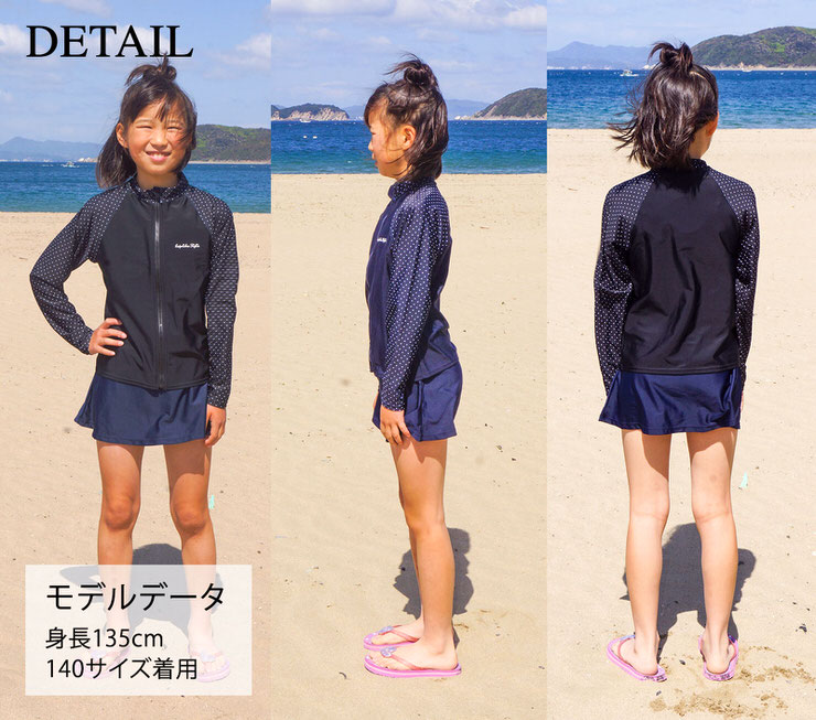 楽天市場】スクール ラッシュガード スクール水着 学校用 ジップアップ