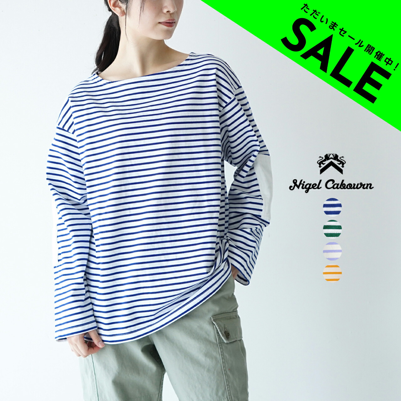 楽天市場】【アウトレット！30%OFF】ナイジェル・ケーボン Nigel