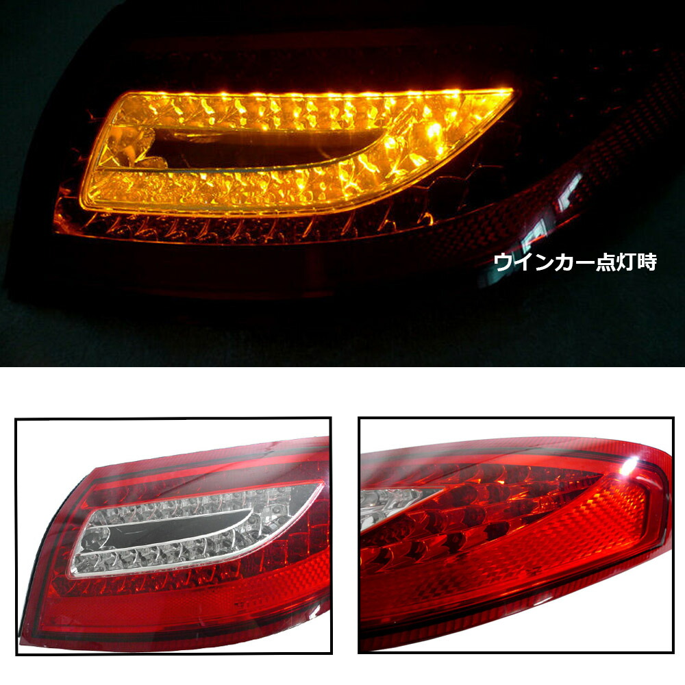 楽天市場】ポルシェ 996/911 977後期スタイル LEDテールランプ