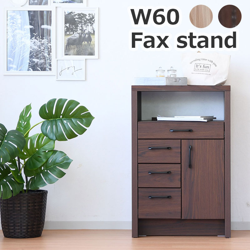 楽天市場】fax台 ルーター収納 電話台 おしゃれ スリム 完成品 幅60 高