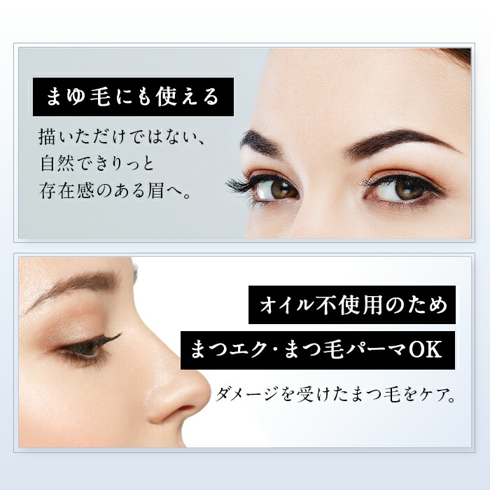 楽天市場】リバイブラッシュ お得な3本セット まつげ美容液 伸びる