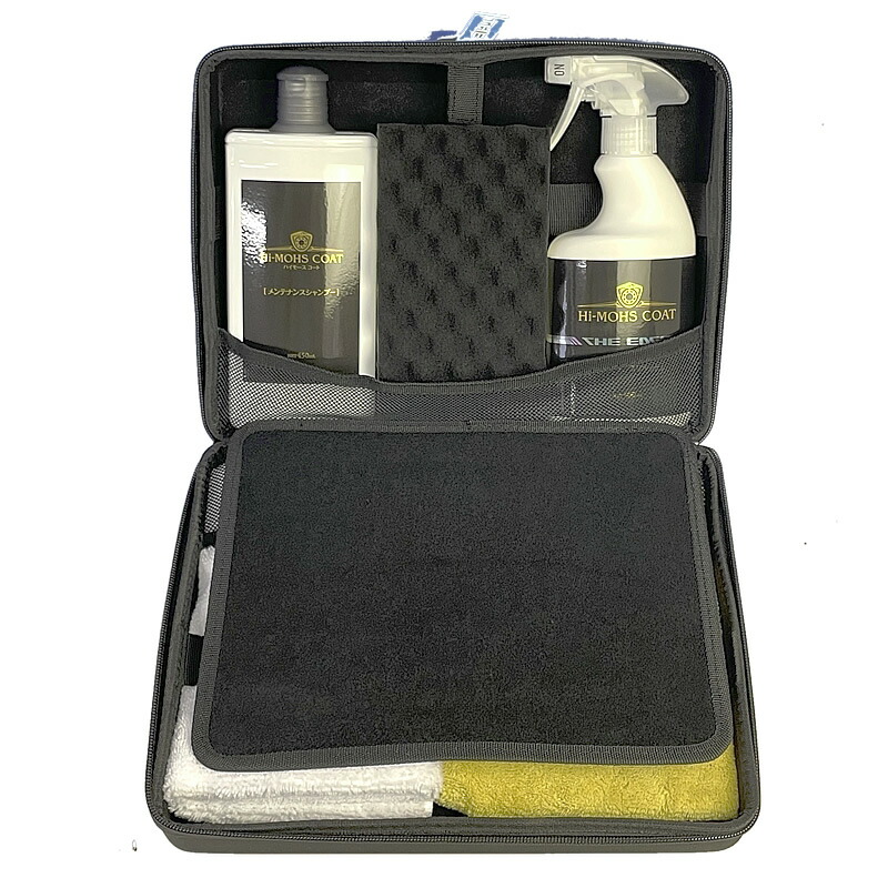 楽天市場】ハイモスコートTHE EDGE(NEO含む）メンテナンスBOX