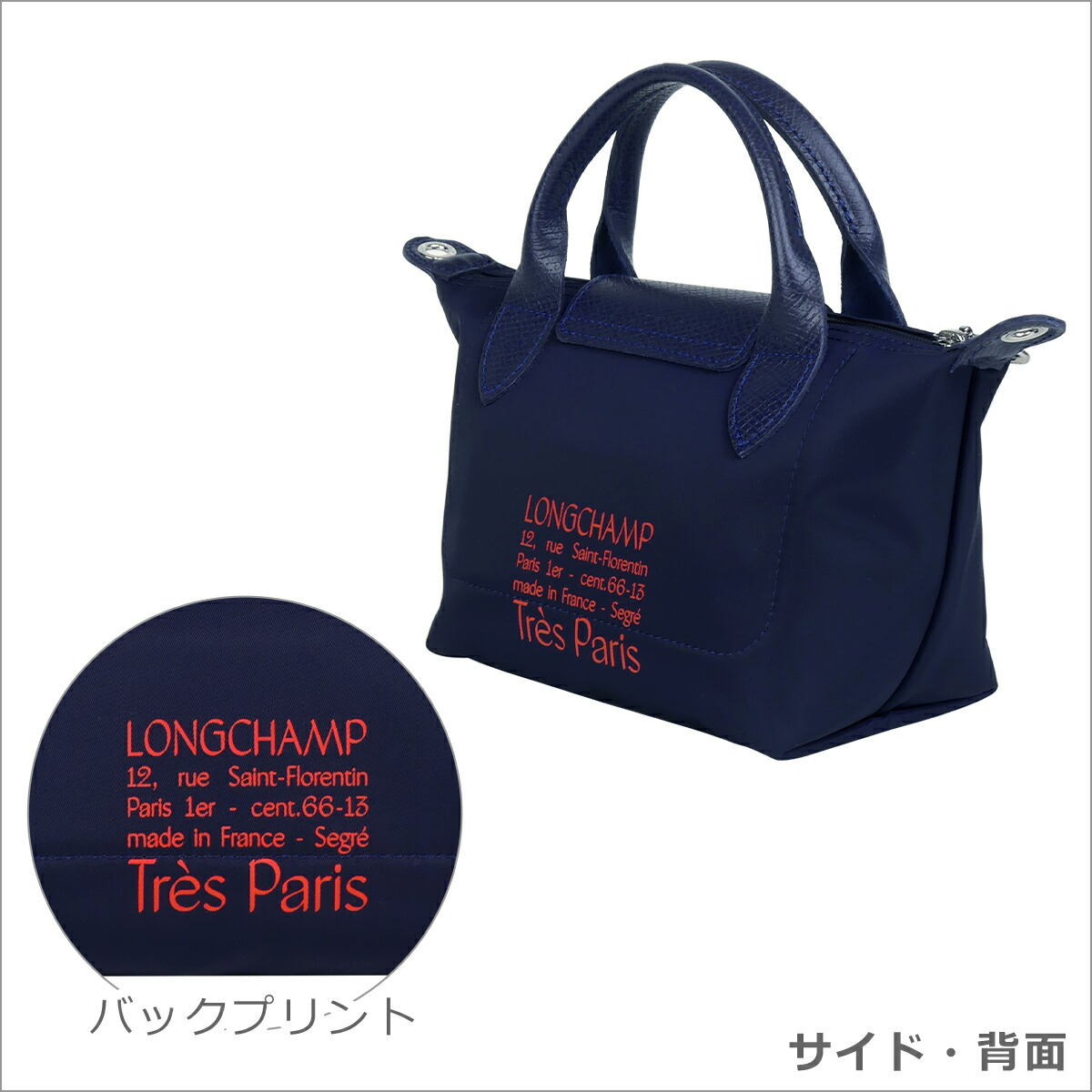 楽天市場】【ポイント5倍 3/5】ロンシャン LONGCHAMP ル プリアージュ