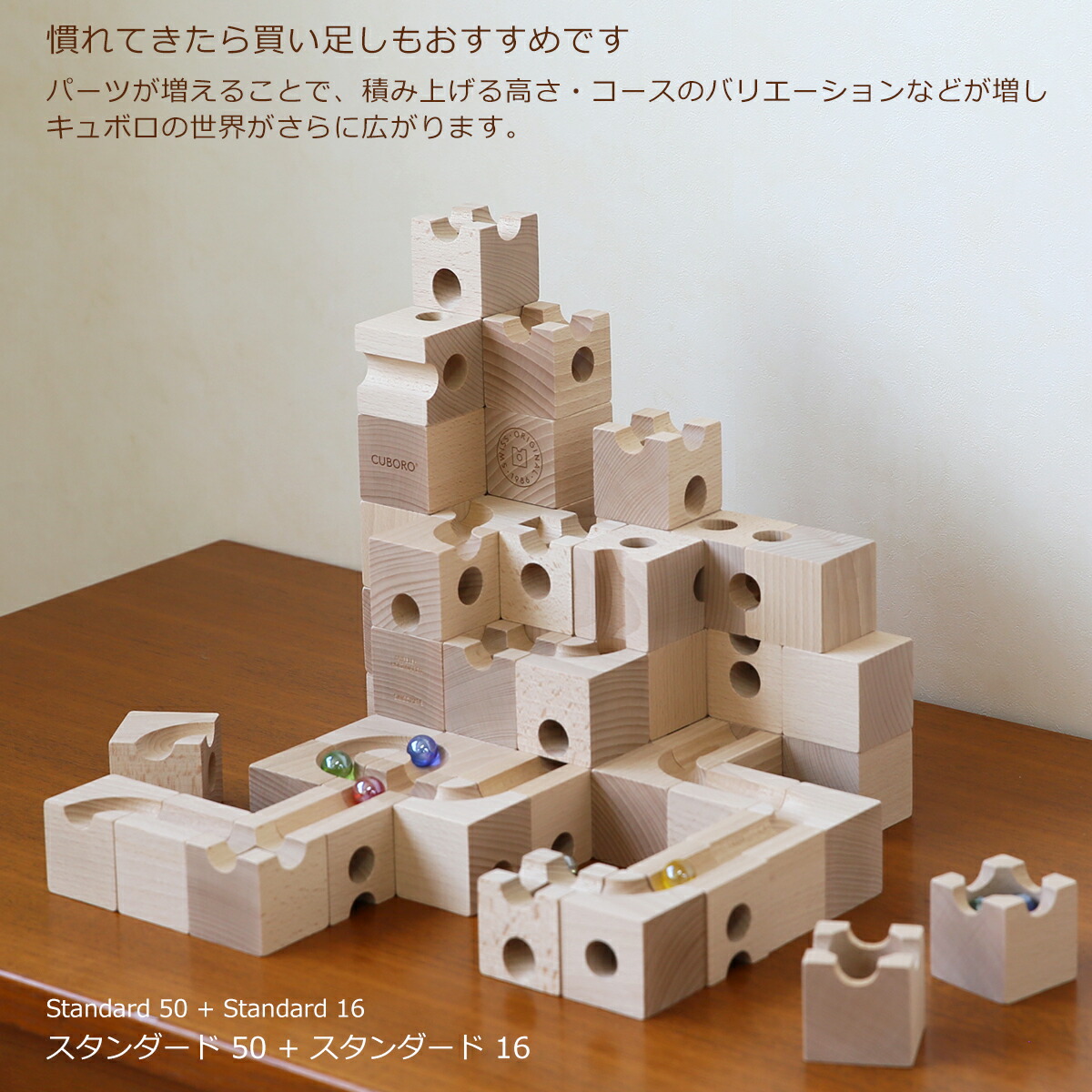 楽天市場】【ポイント5倍 3/5】【無料ギフト包装】キュボロ ジュニア