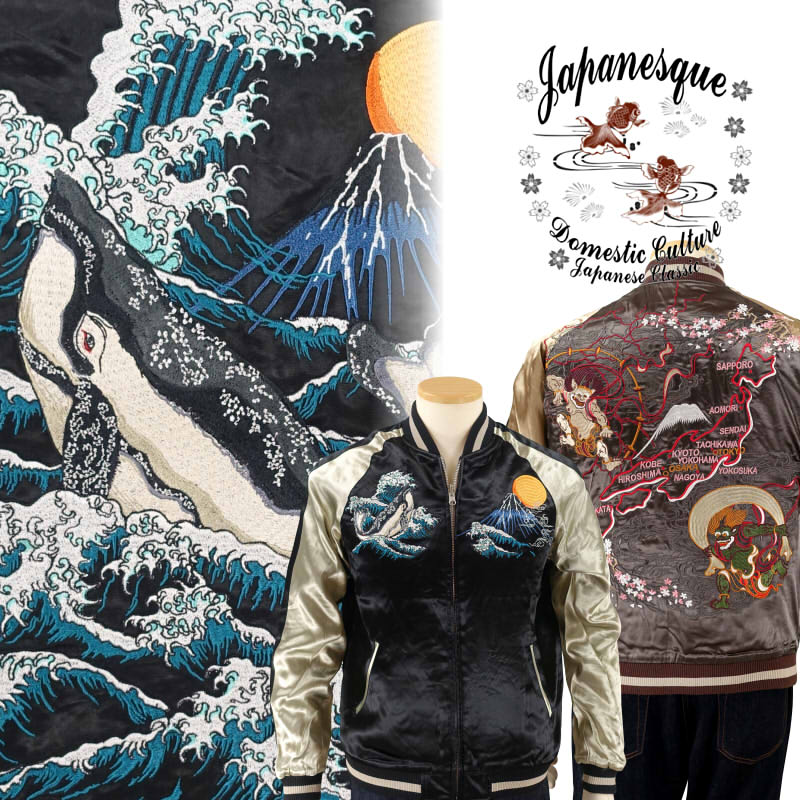 楽天市場】月と狐刺繍スカジャン SKJ-003 SCRIPT花旅楽団(スクリプト