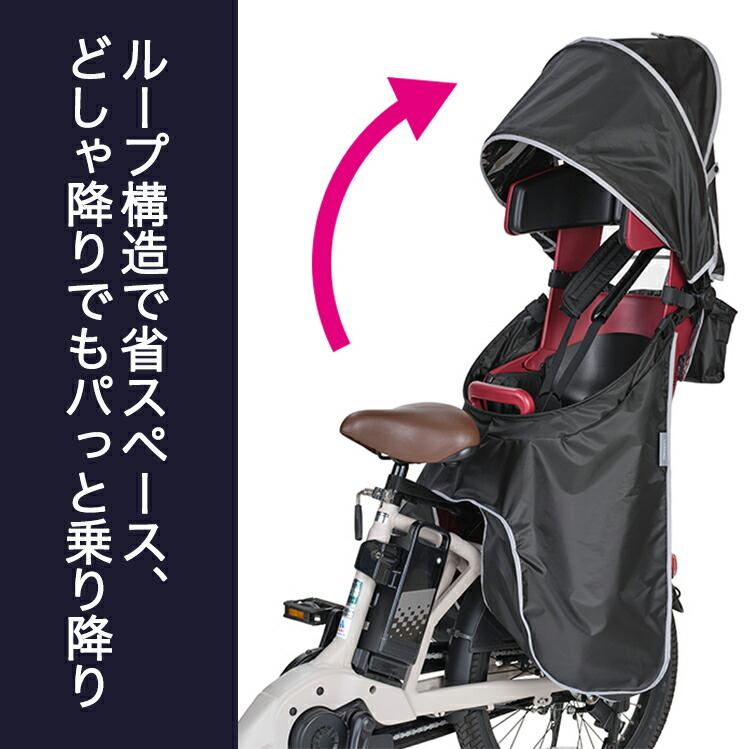 楽天市場】楽天スーパーSALE割引対象商品 OGK技研 チャイルドシート