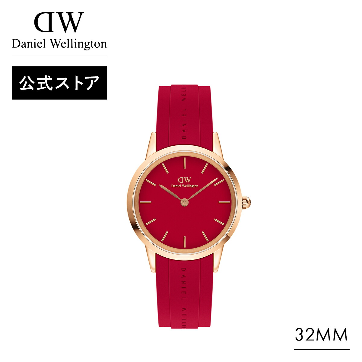 楽天市場】腕時計 メンズ レディース ダニエルウェリントン DW Iconic