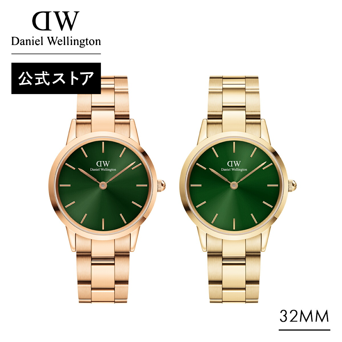 楽天市場】腕時計 レディース ダニエルウェリントン DW Iconic Link