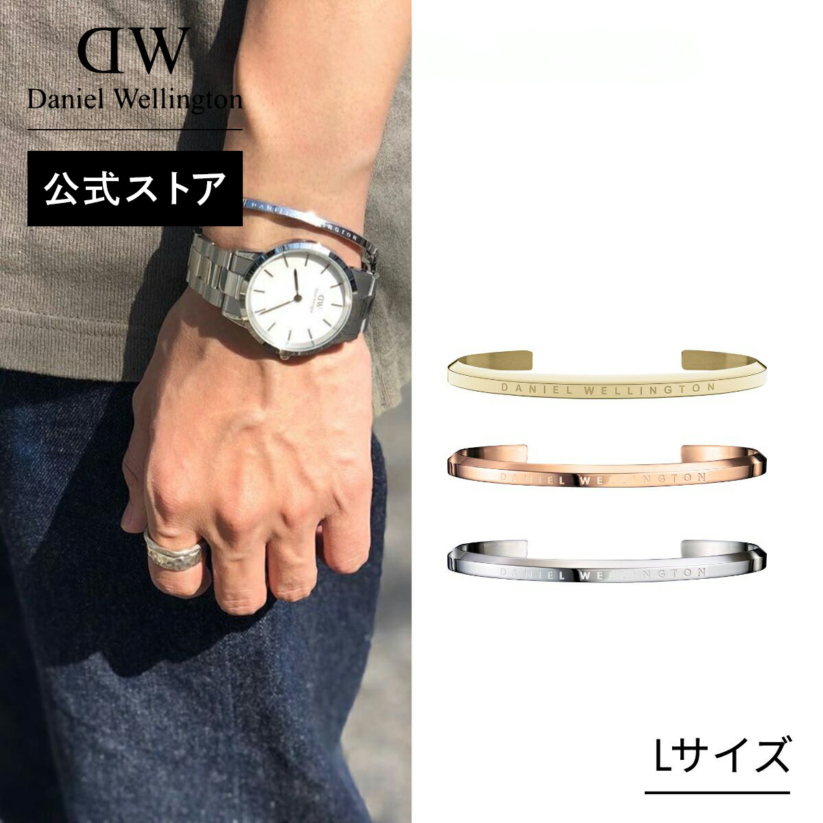 楽天市場】＼公式限定2年保証／ ブレスレット バングル レディース