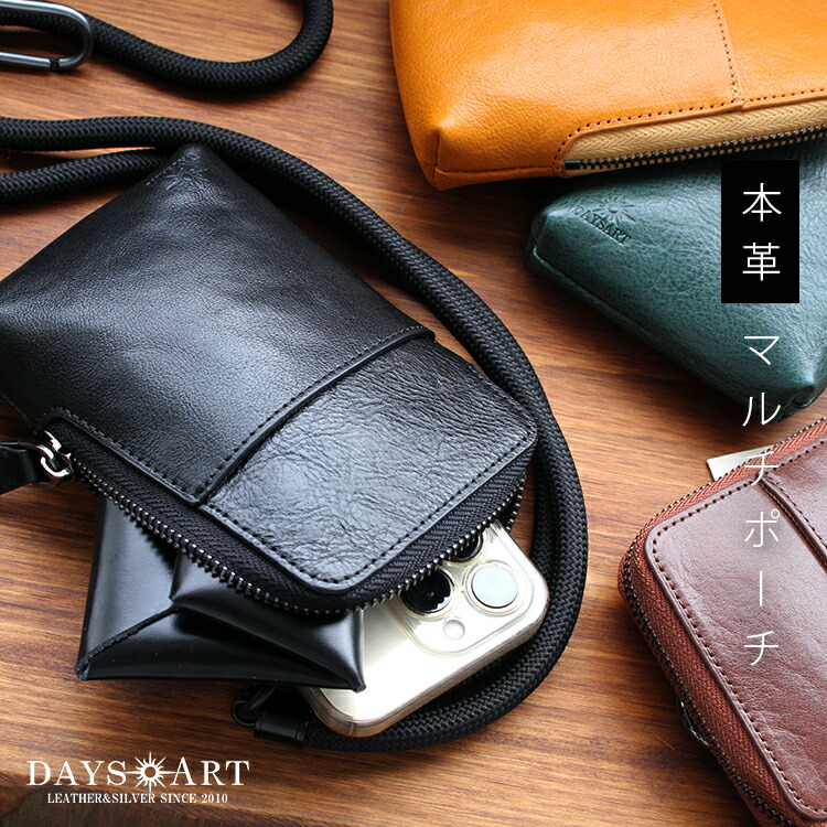 楽天市場】レザーポーチ スマホケース シガレットケース メンズ