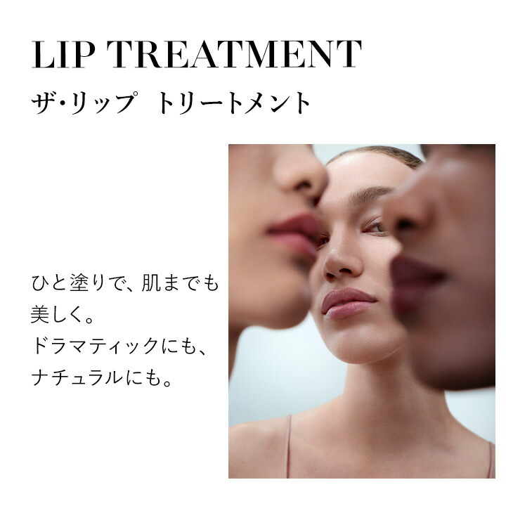 楽天市場】【送料無料】ラ・メール ザ・リップ トリートメント 3.4g