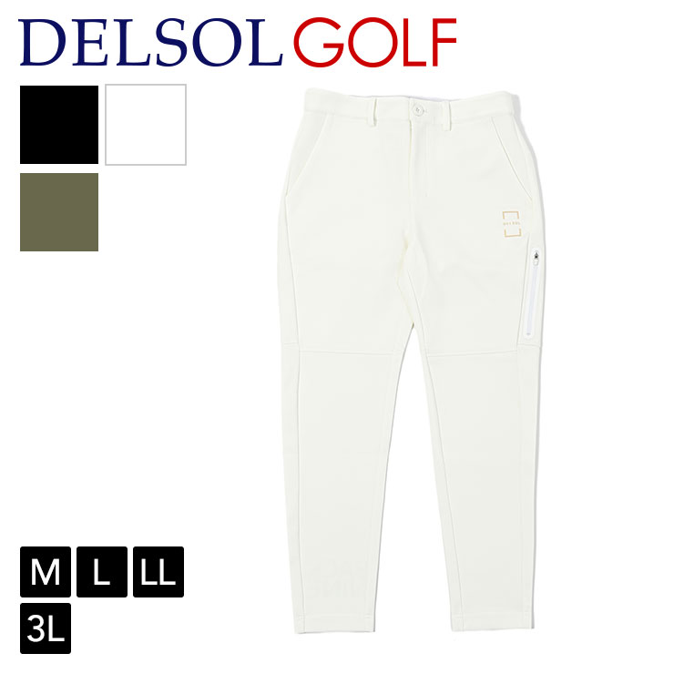 楽天市場】ジョガーパンツ メンズ（カラーホワイト）（ウェア｜ゴルフ