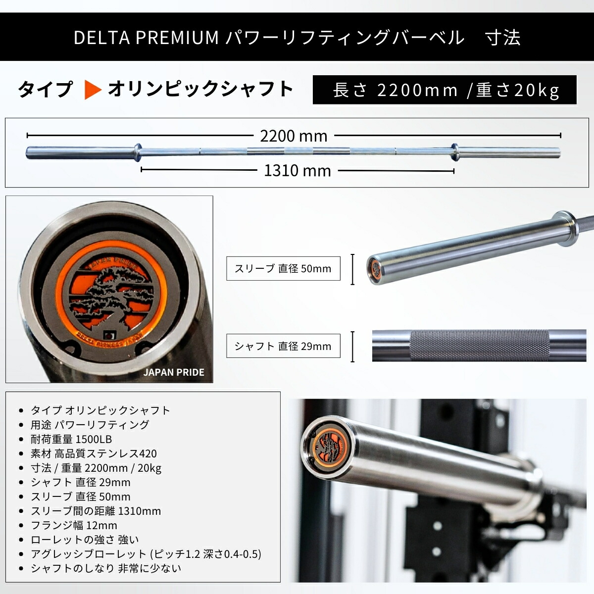 楽天市場】【送料無料＆5年保証】高品質 DELTA PREMIUM バーベル 筋