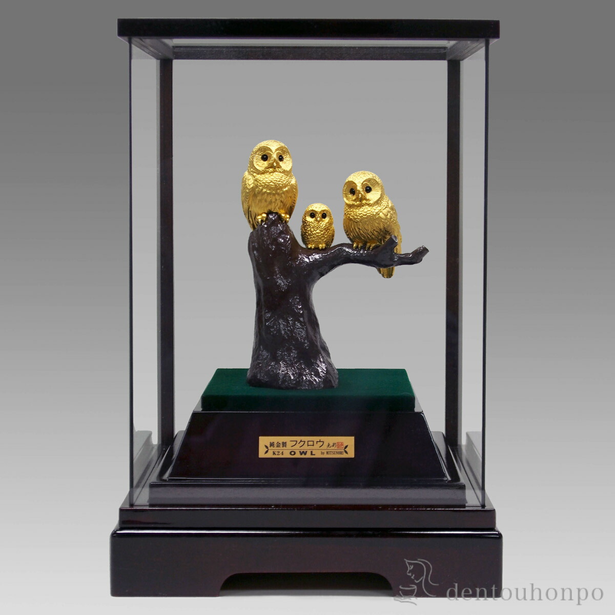 楽天市場】フクロウ（素材（美術品）金属）（工芸品・民芸品｜アート