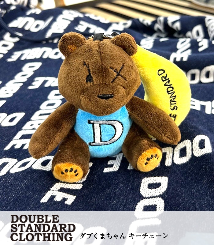 楽天市場】【DOUBLE STANDARD CLOTHING】ダブくまちゃん キーチェーン
