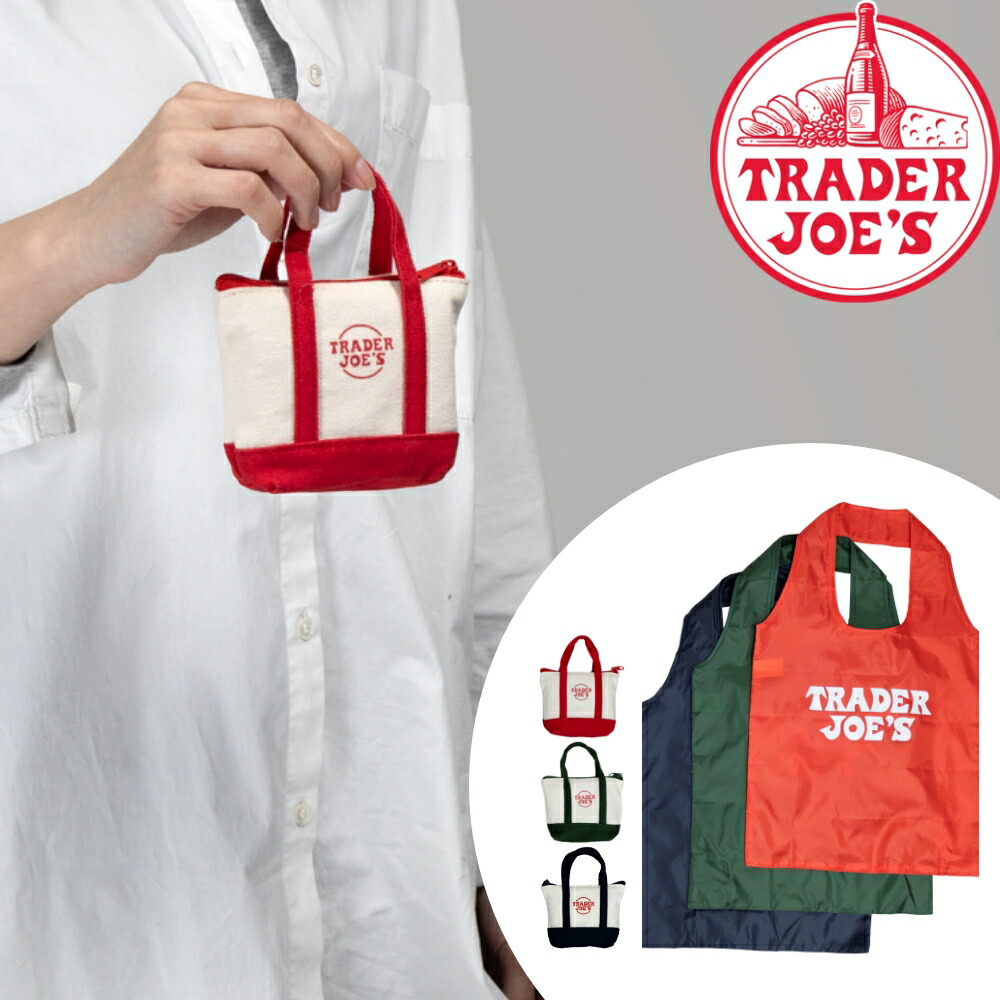 楽天市場】【レビュー特典】TRADER JOE'S トレーダージョーズ ミニエコ