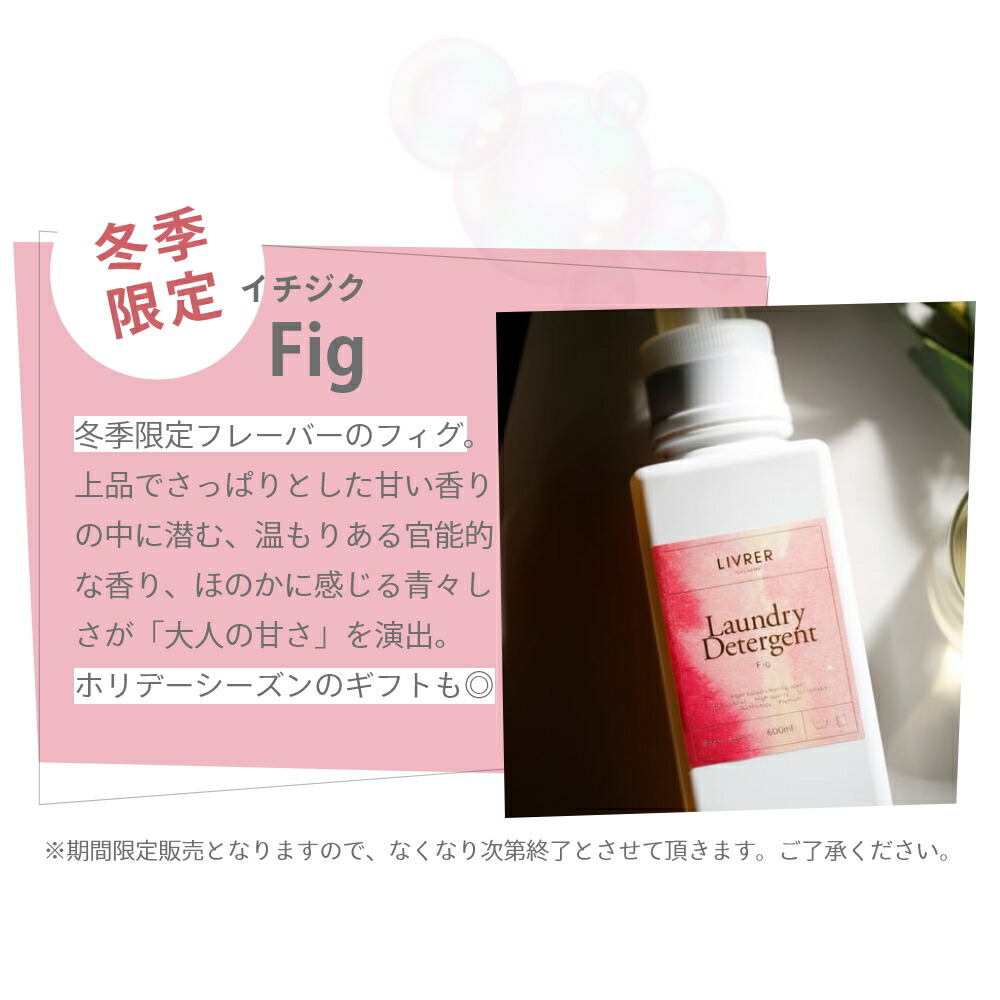 楽天市場】【レビュー特典】LIVRER YOKOHAMA リブレ 洗濯ブラザーズ