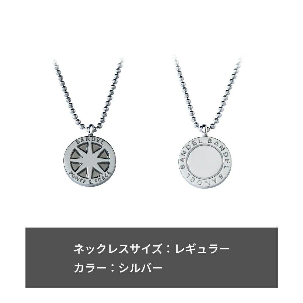 楽天市場】【レビュー特典】選べる2サイズ BANDEL バンデル チタン