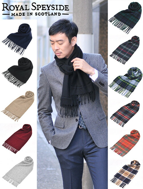 楽天市場】【pre 4,290円】ROYAL SPEYSIDE ロイヤルスペイサイド