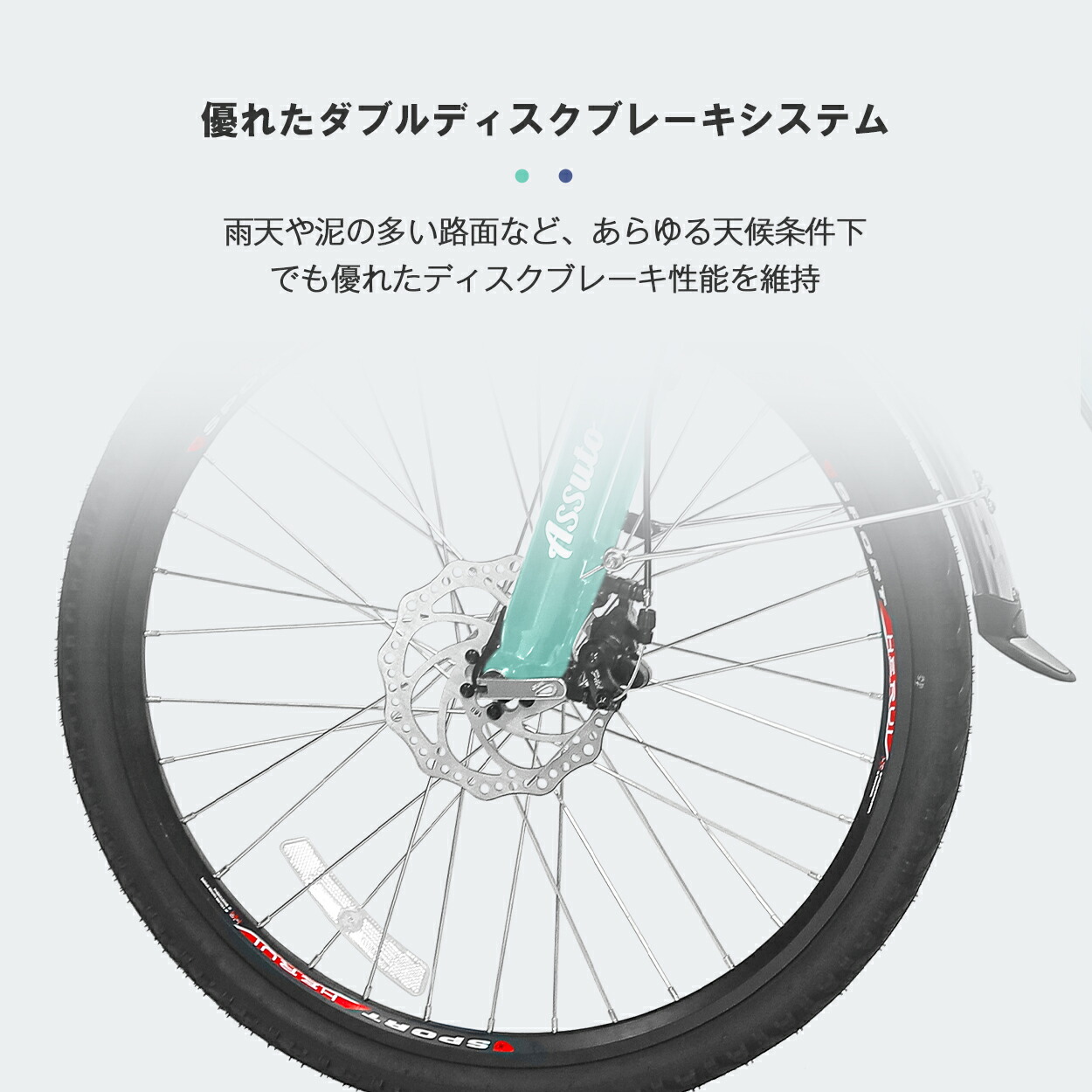 楽天市場】電動アシスト自転車 24インチ アルミフレーム 6段変速 5段階