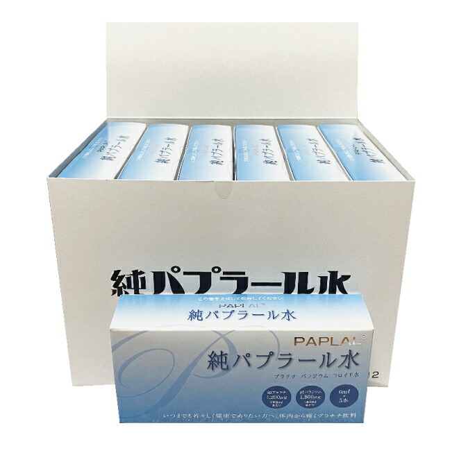 純パプラール水 6ml×5本入」の人気商品一覧 | 安い商品を通販サイト