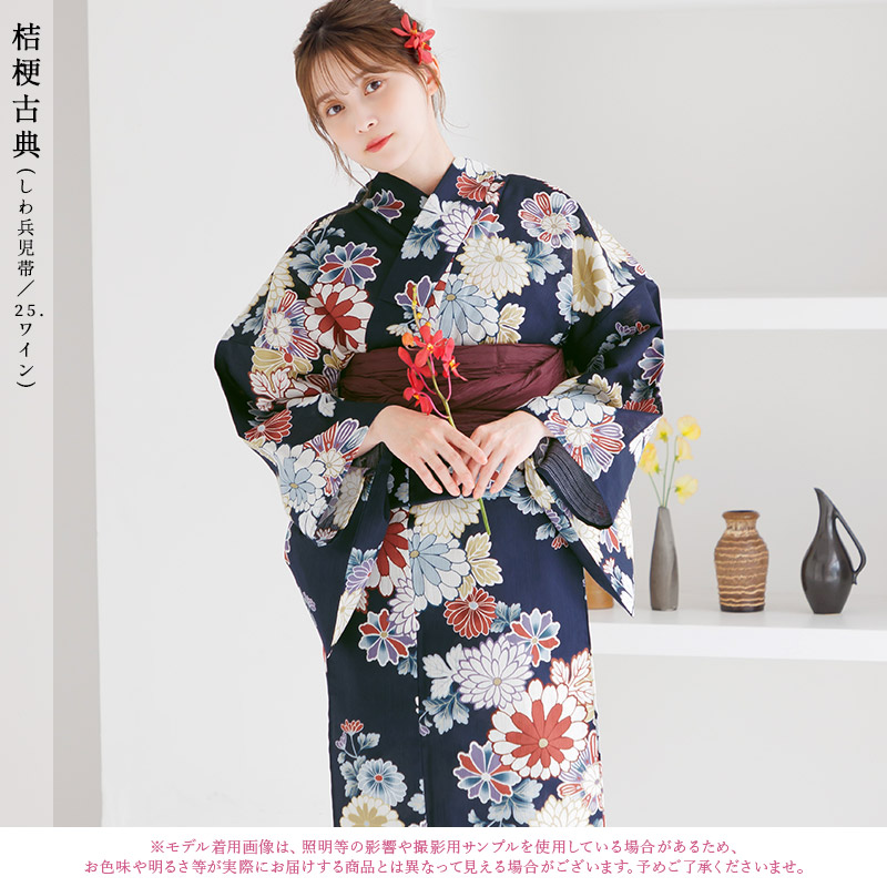 楽天市場】浴衣 5点セット レディース 2025年（ゆかた・しわ兵児帯