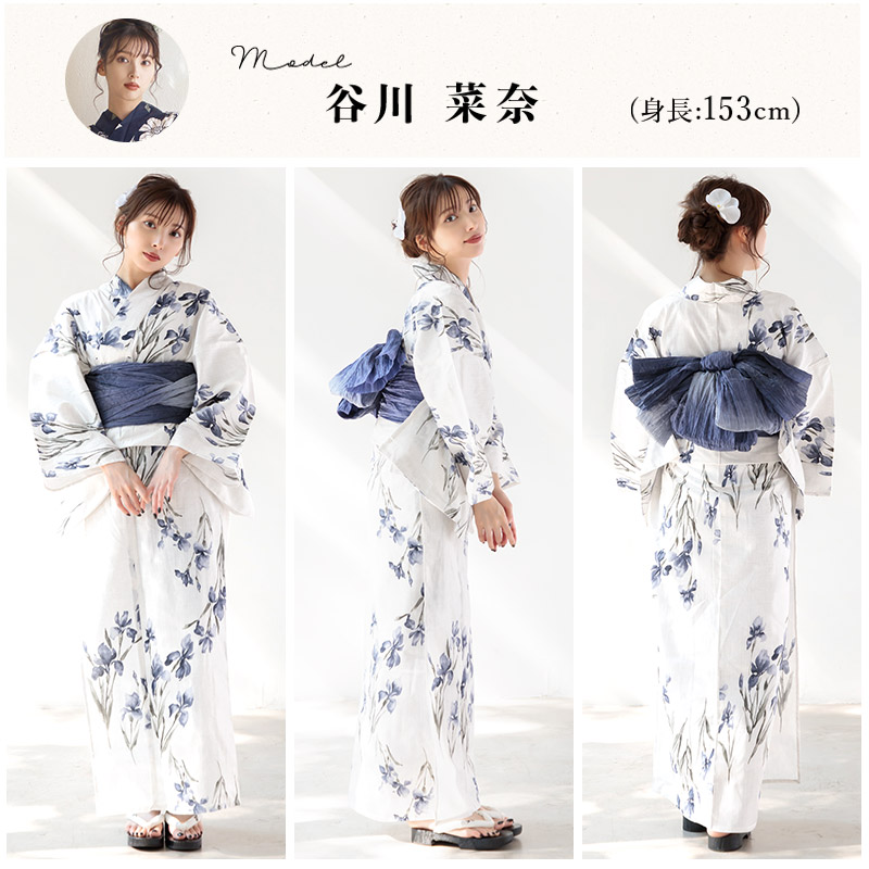 クリーニング済み Dita 京の水墨画 浴衣5点セット クリーニング済み