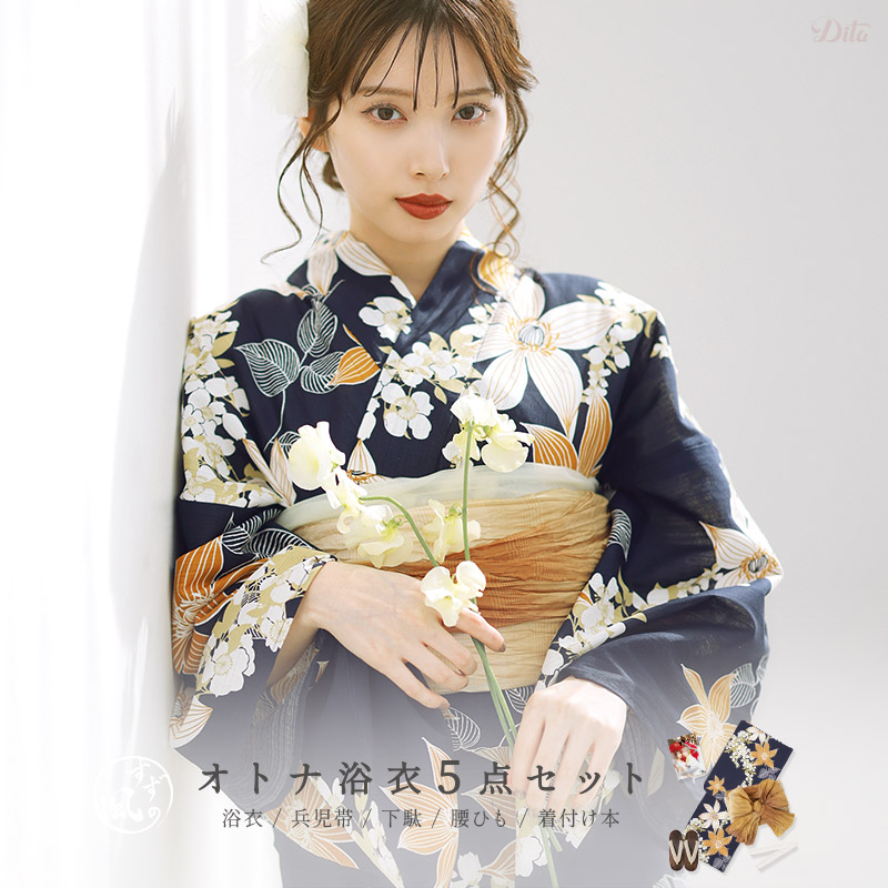 DITA花柄浴衣・帯セット【桜梅桃李】 DITA花柄浴衣・帯セット【桜梅