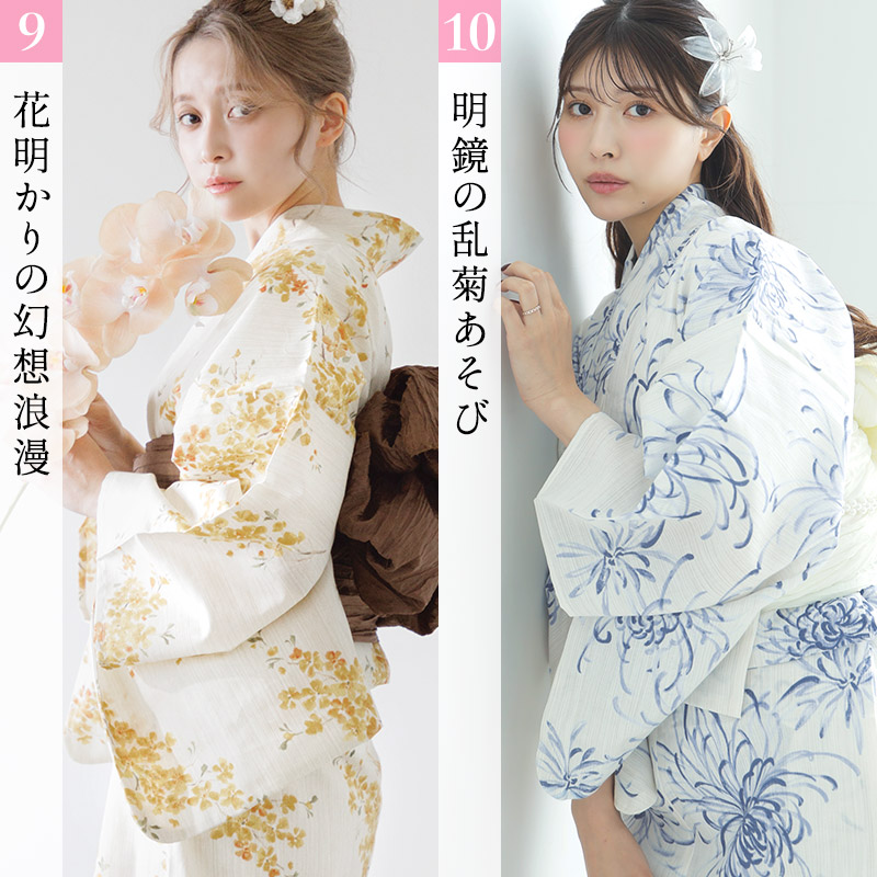 dita 浴衣 ワンピース 幻想花明かり dita ワンピース浴衣 幻想花明かり