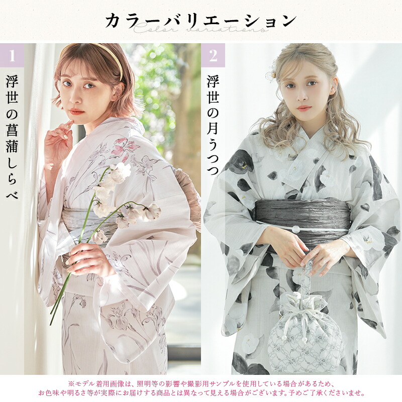 楽天市場】浴衣 レディース 5点セット （ゆかた・しわ兵児帯・下駄