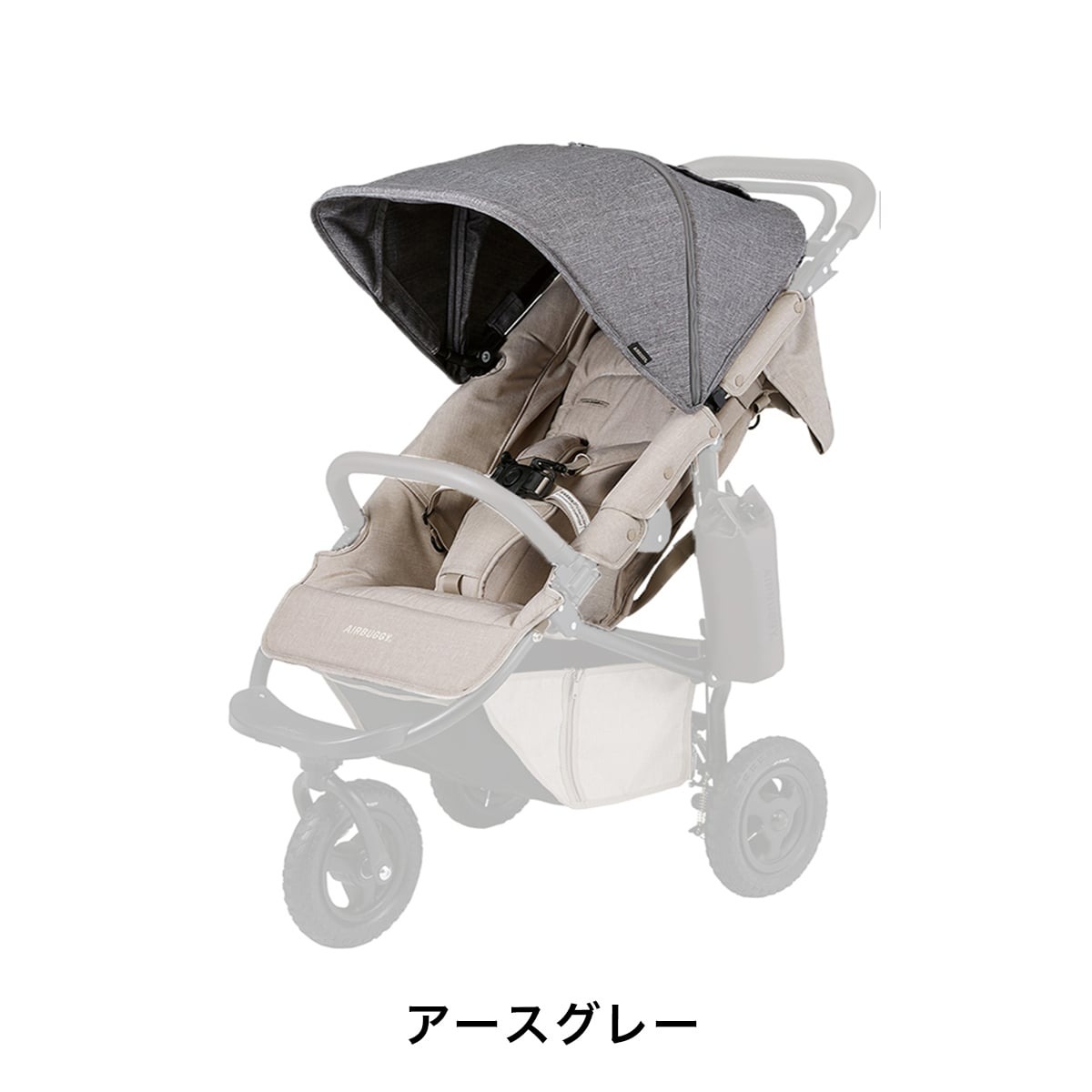 楽天市場】【公式】エアバギー ココプレミア フロムバース 乗り換え4点