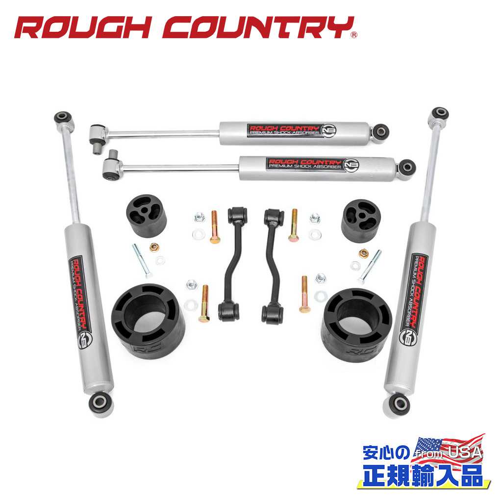 楽天市場】ROUGH COUNTRY ラフカントリー6インチリフトアップキット