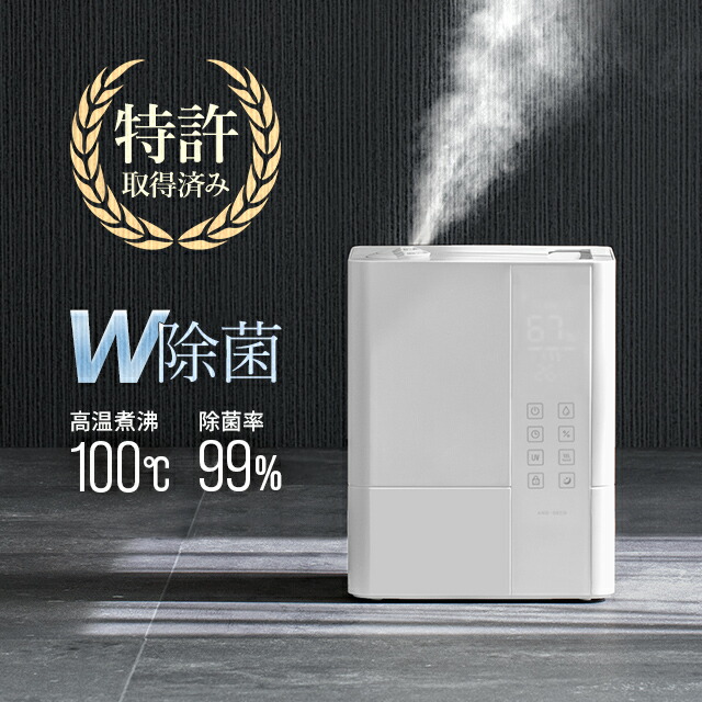 楽天市場】[20時~5%クーポン] 加湿器 ＜4年連続ランキング1位＞ [1年