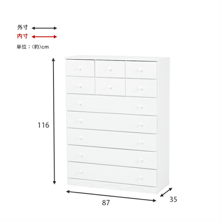 楽天市場】【レビュー特典付き】チェスト タンス 完成品 白 7段 大容量