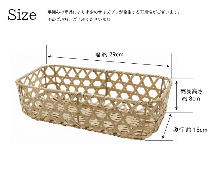 楽天市場】竹かご 収納 竹籠 バスケット 樹脂 洗えるカゴ 角型 洗える