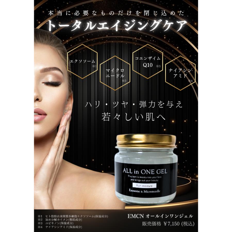 フェイスジェル・ゲル ami フェイスジェル・ゲル ami フェイスジェル