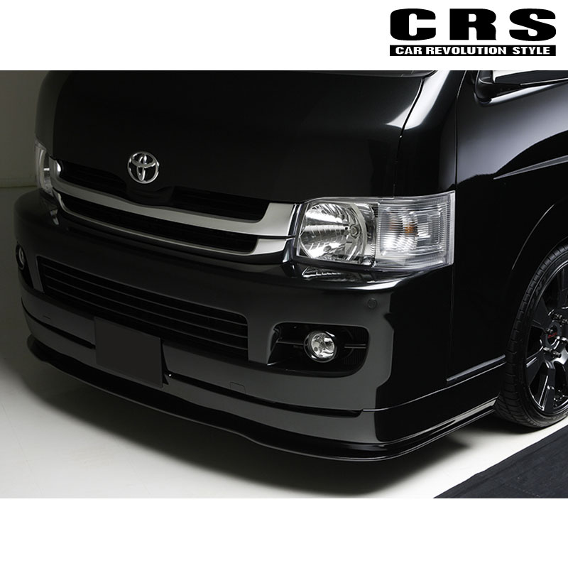 楽天市場】ハイエース フロントリップスポイラー 200系 1型-2型 ワイド