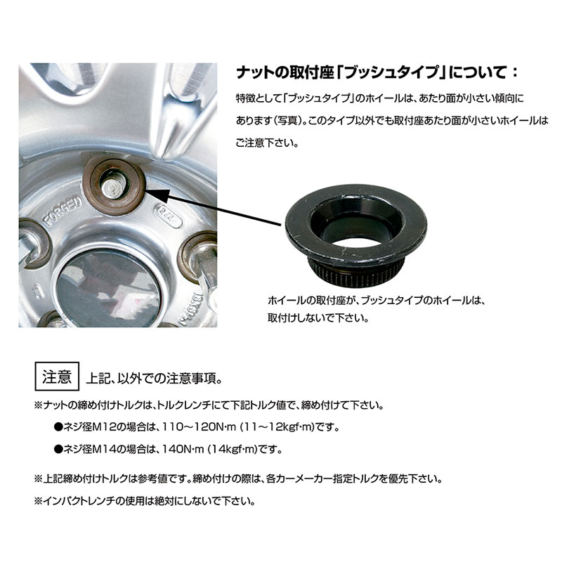 楽天市場】クラウン ホイールナット 210系 M12xP1.5 テーパー座用