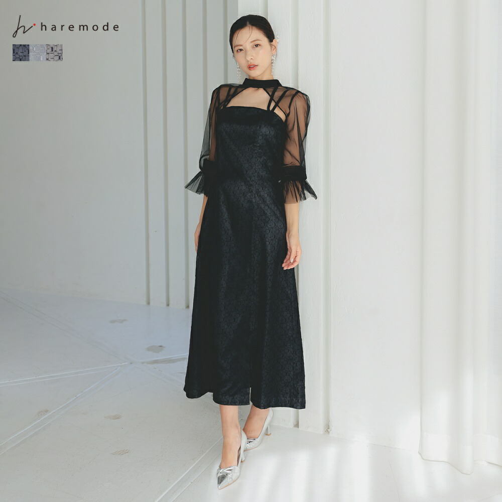 楽天市場】結婚式 ドレス パーティードレス オケージョンドレス