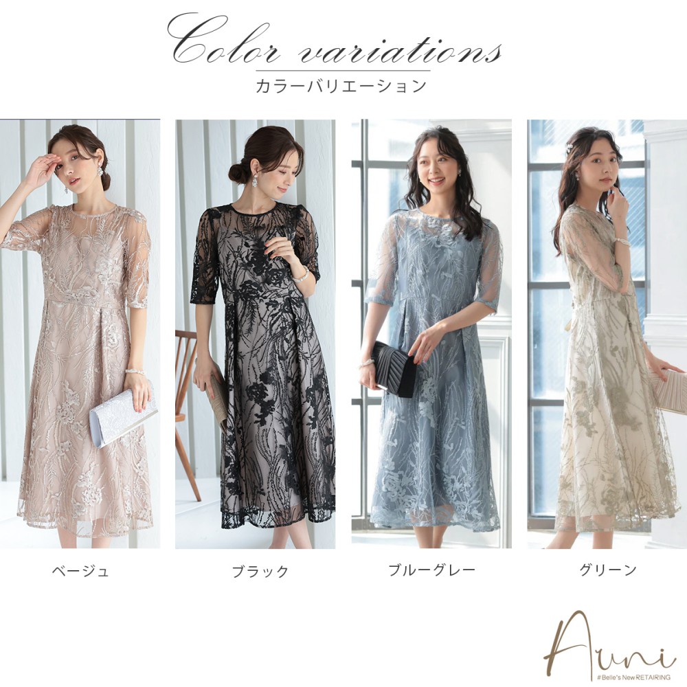 楽天市場】【20%OFFクーポン 1日24時まで】 結婚式 ドレス パーティー