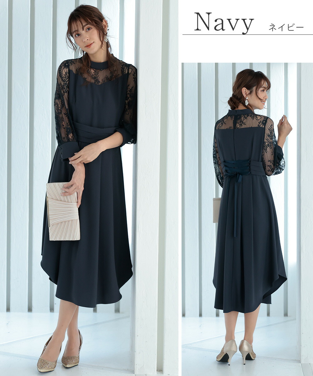 楽天市場】結婚式 ドレス パーティードレス オケージョンドレス