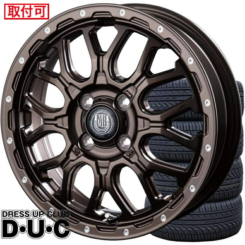 楽天市場】【タイヤ交換可能】12インチアルミホイールタイヤセット 軽