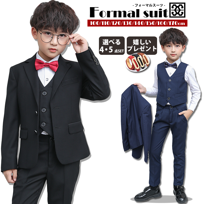 楽天市場】子供 スーツ 男の子 フォーマル 選べる4点 5点セット子供服