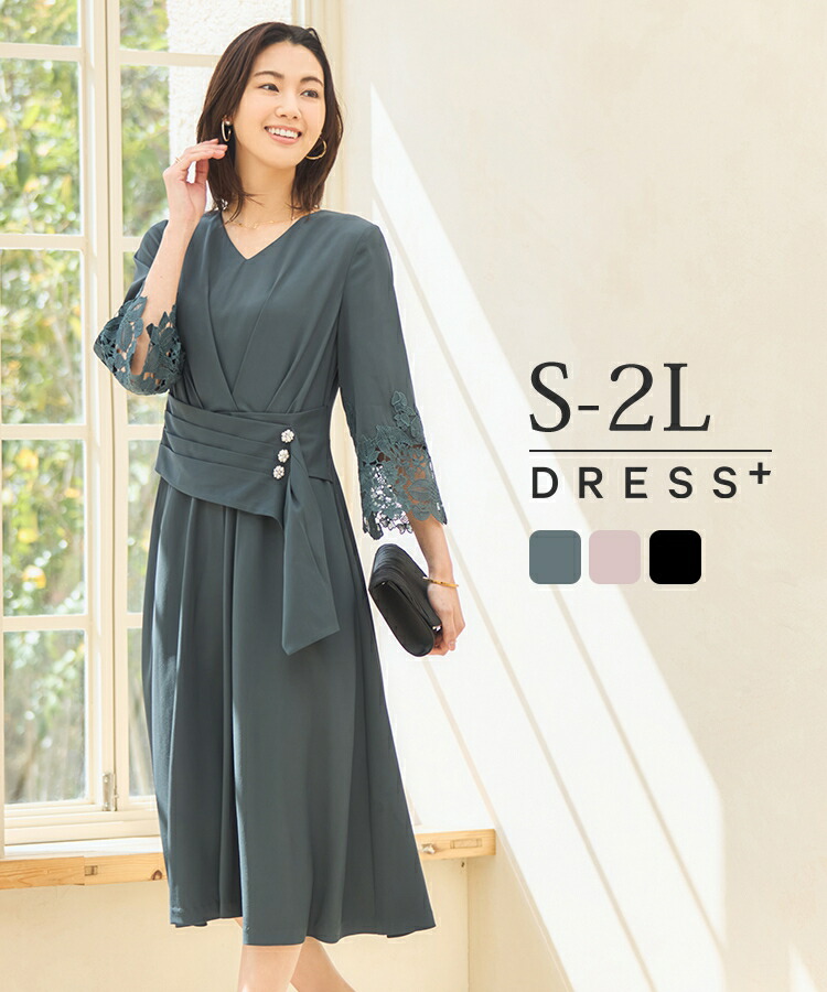 楽天市場】【1998円80%OFFで】パーティードレス フォーマルワンピース