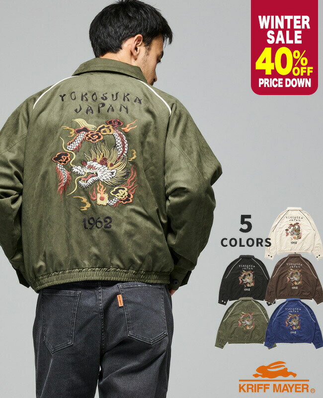 楽天市場】【ブランド直営】 スーベニア 刺繍 ステンカラー ジャケット