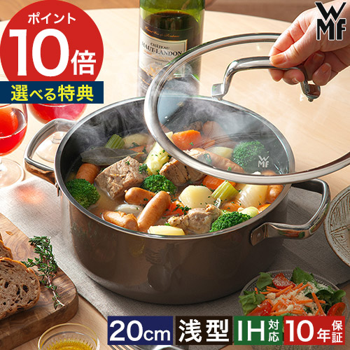 楽天市場】【楽天1位】【W特典付き】 WMF 鍋 両手鍋 浅型 キャセロール