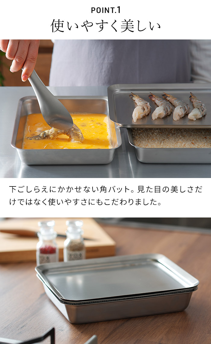 楽天市場】【楽天1位】 la base ラバーゼ ステンレス 角型（バット